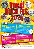 TOKAI ROCK FES. 2026 LIVE